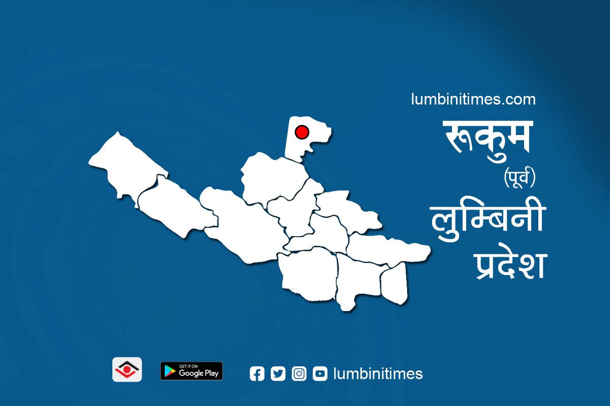 Rukum East.jpg